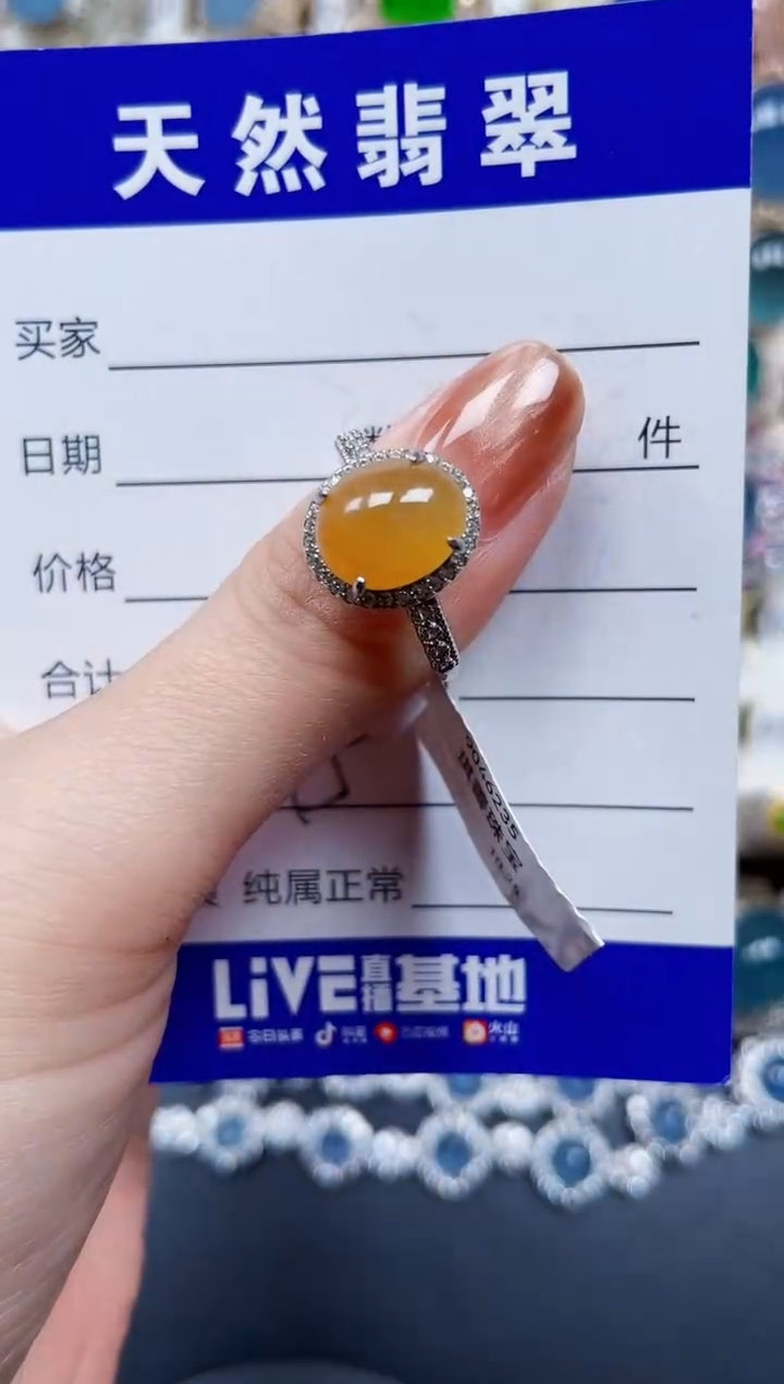 银S925镶嵌戒指翡翠545