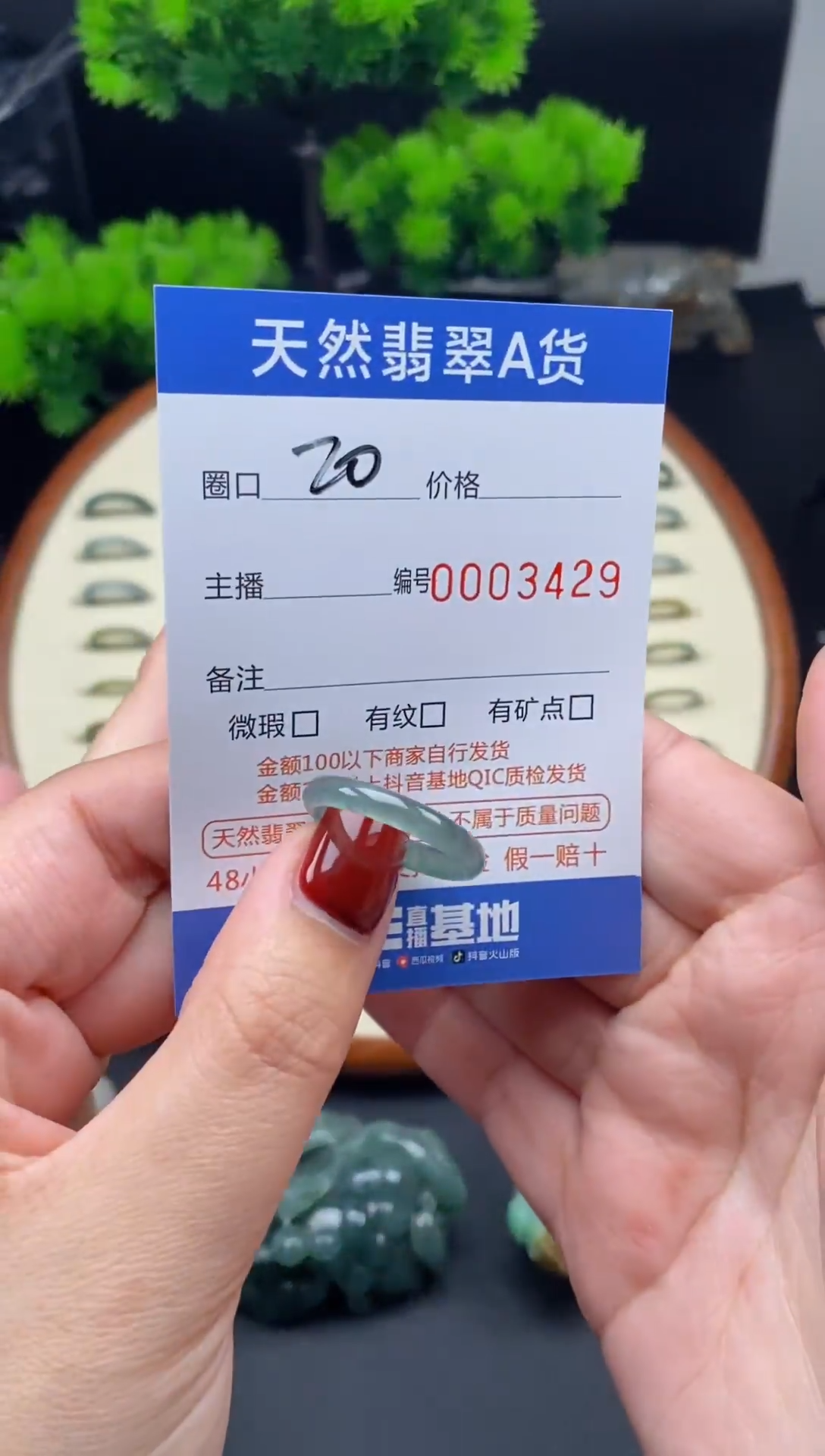 【闪购商品】翡翠戒指未镶嵌翡翠戒圈