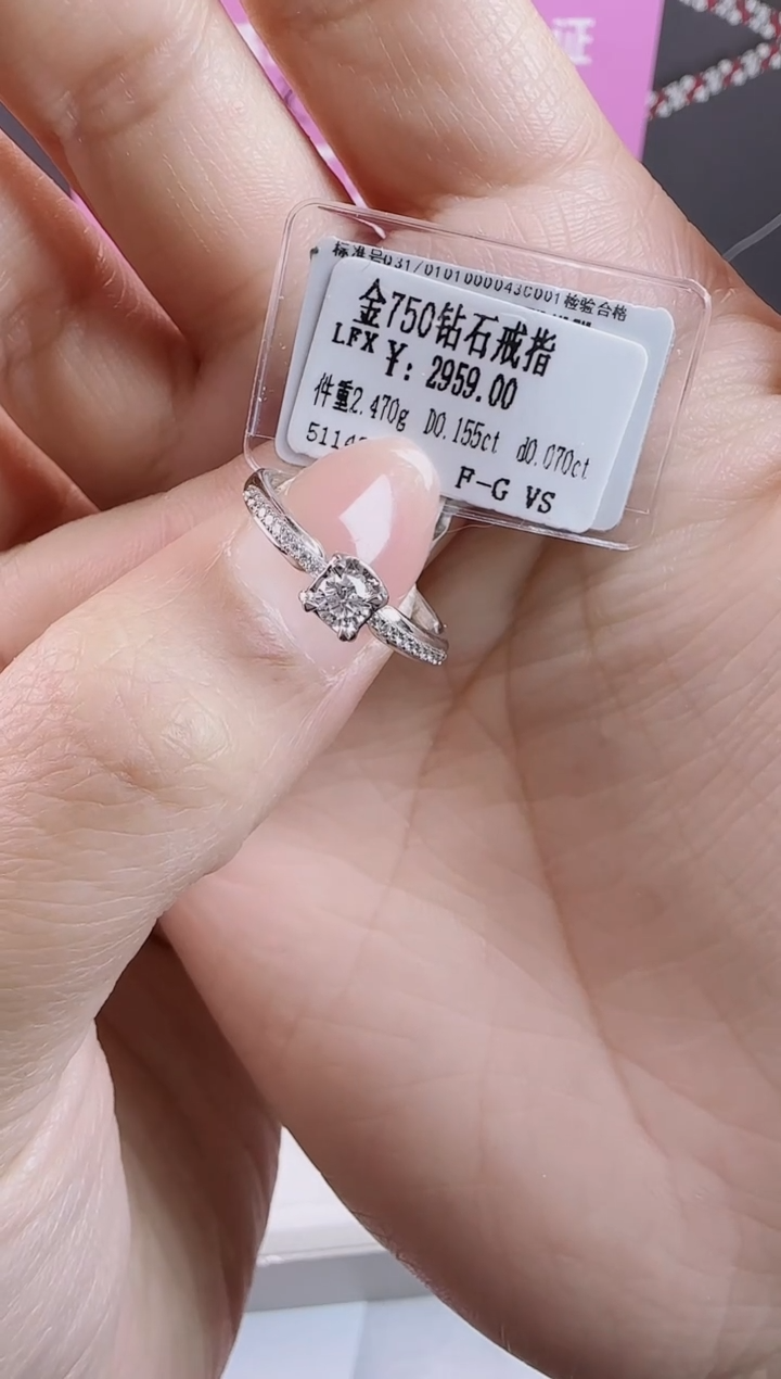 【闪购商品】钻石戒指/指环18K金镶嵌全新真金真钻