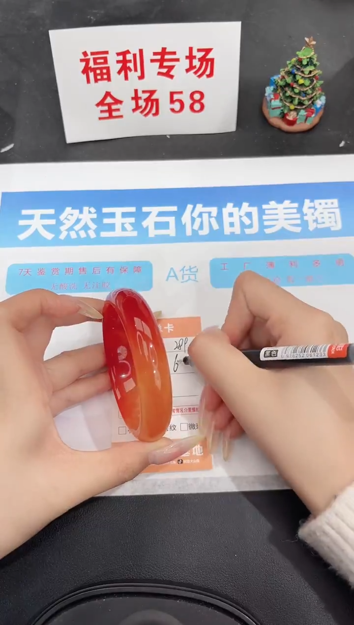 未镶嵌手镯石英质玉289-60.5