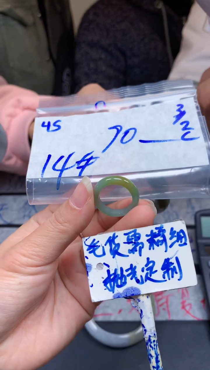 【闪购商品】定制翡翠未镶嵌45毛货需精细抛光挂件多样性拍一发一