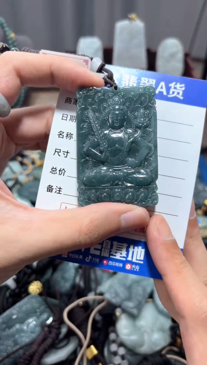 翡翠未镶嵌颈饰翡翠 未镶嵌 颈饰