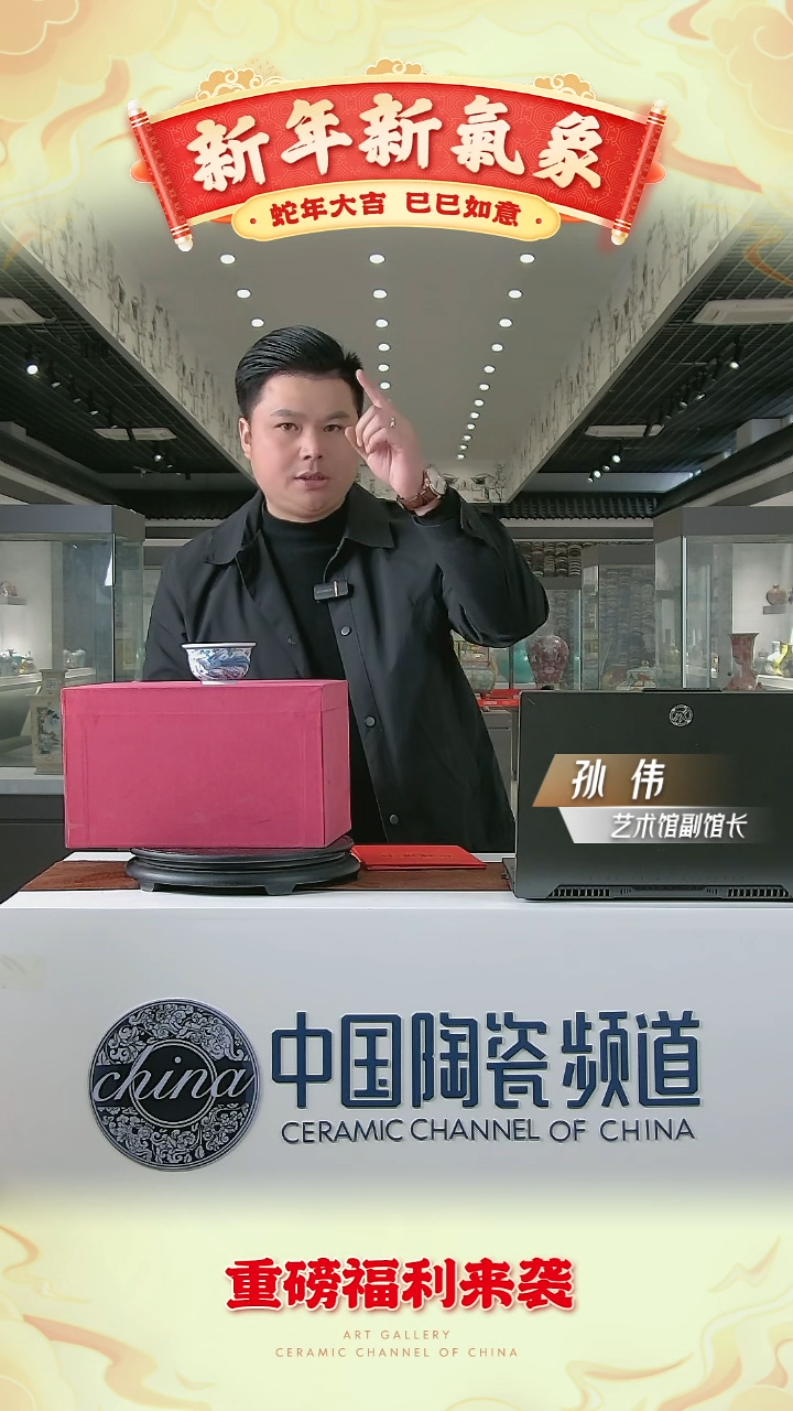 【闪购商品】摆件E091中国景德镇陶瓷精选