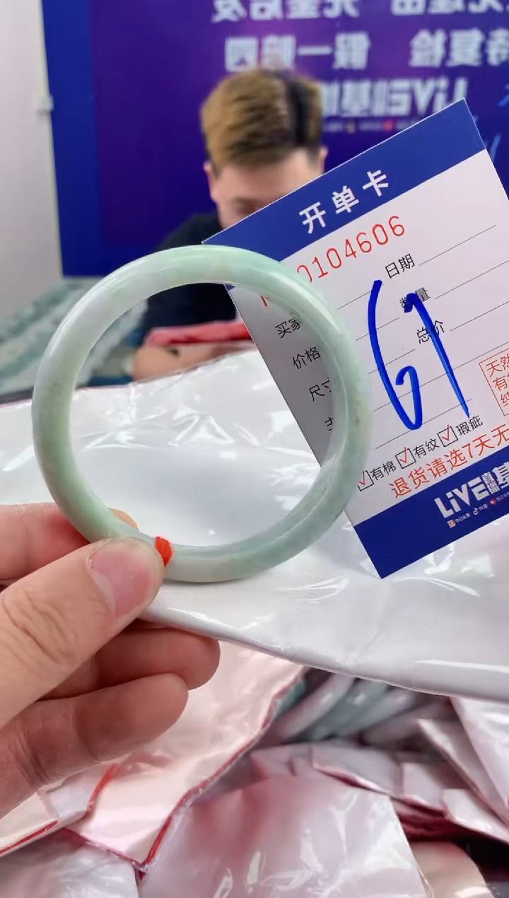 未镶嵌手镯翡翠AAAAAAAAAAAA