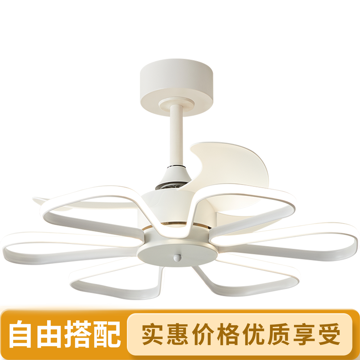 自由搭配链接，定制链接-广东中山灯具源头厂家全屋套装