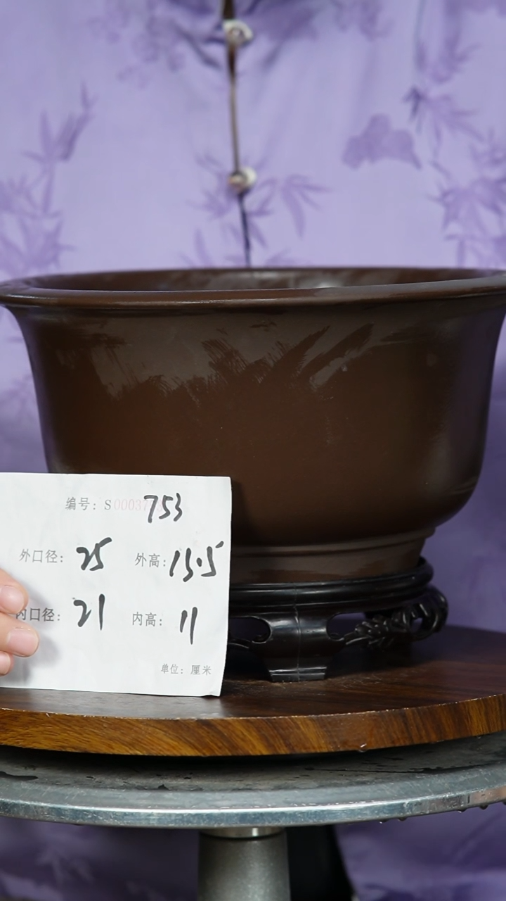 【闪购商品】紫砂花盆753+S 紫砂花盆