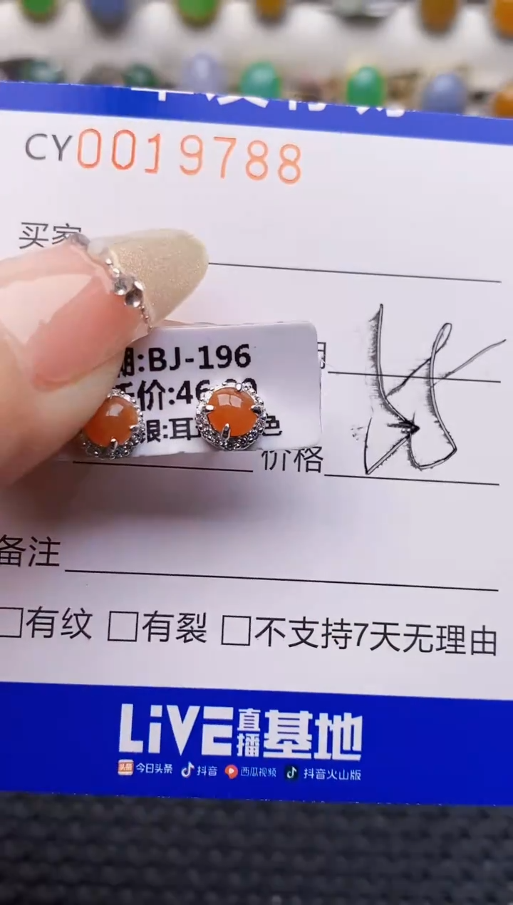 银S925镶嵌戒指翡翠9788