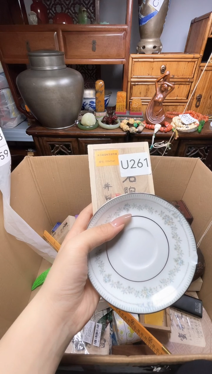 瓷片瓷器瓷器瓷器瓷器瓷器瓷器