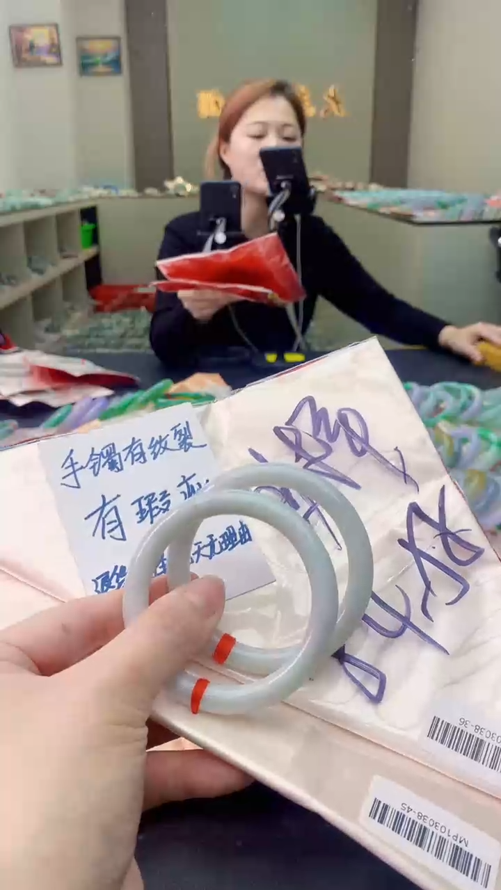 【闪购商品】翡翠手镯未镶嵌0767038180