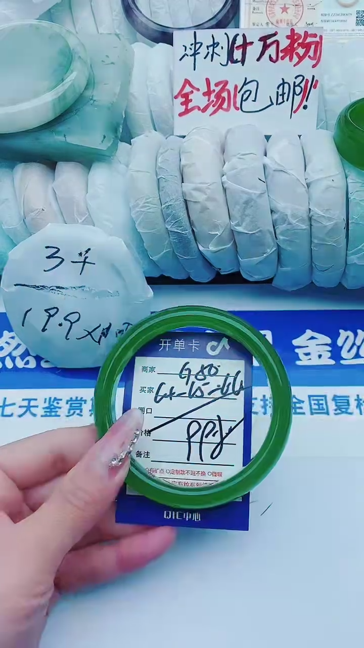 【闪购商品】石英质玉手镯未镶嵌G50+64-65