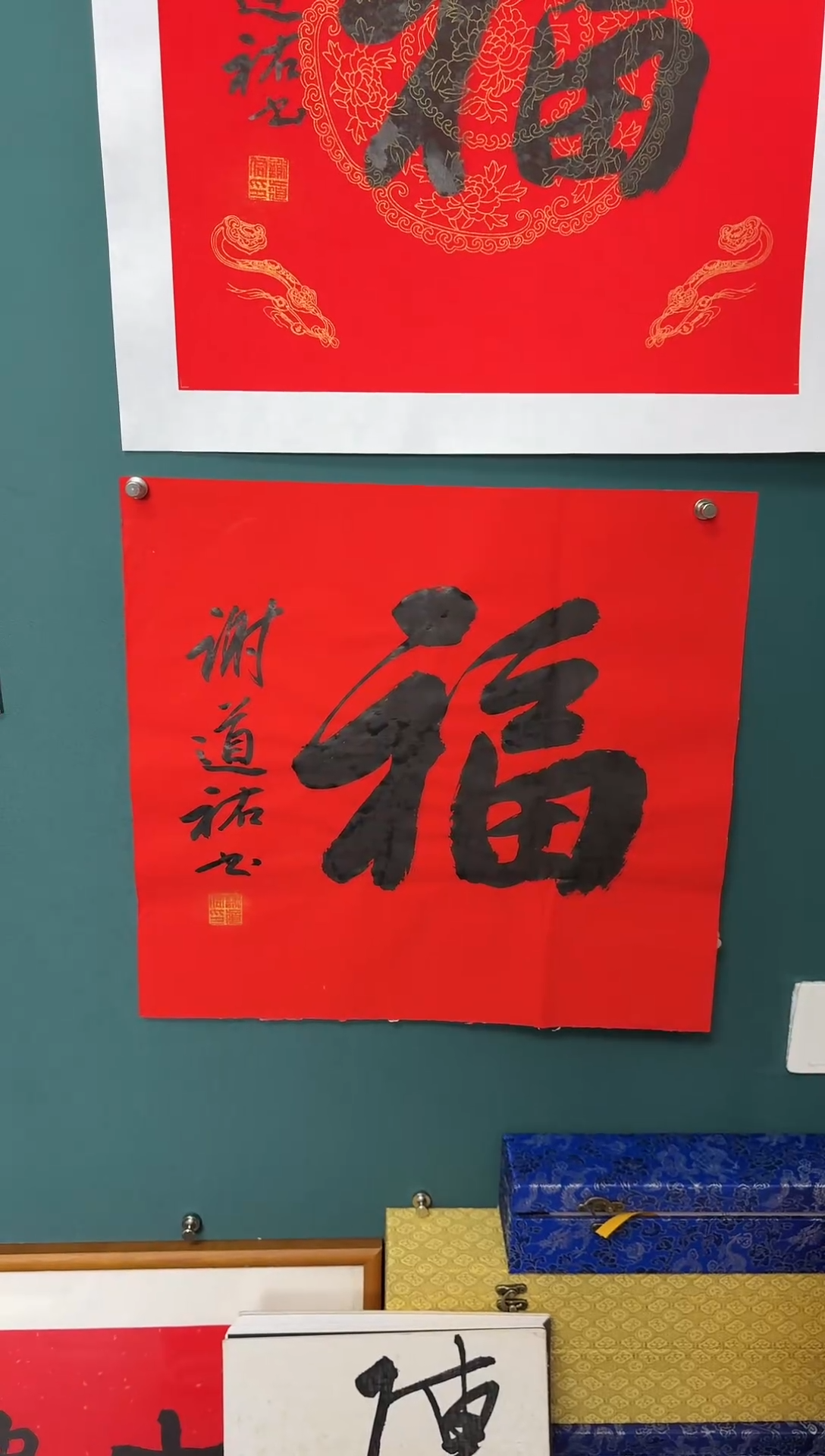 【闪购商品】传统民间艺术-年画