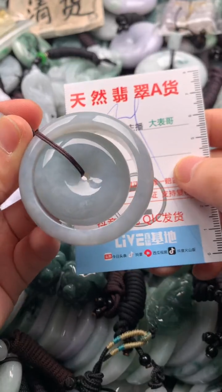 【闪购商品】翡翠吊坠(不含链)未镶嵌1