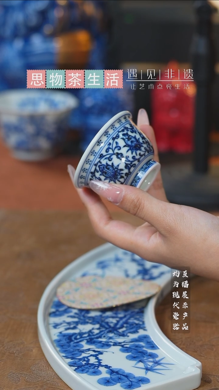 三方器合缠枝莲花心迷你压手杯