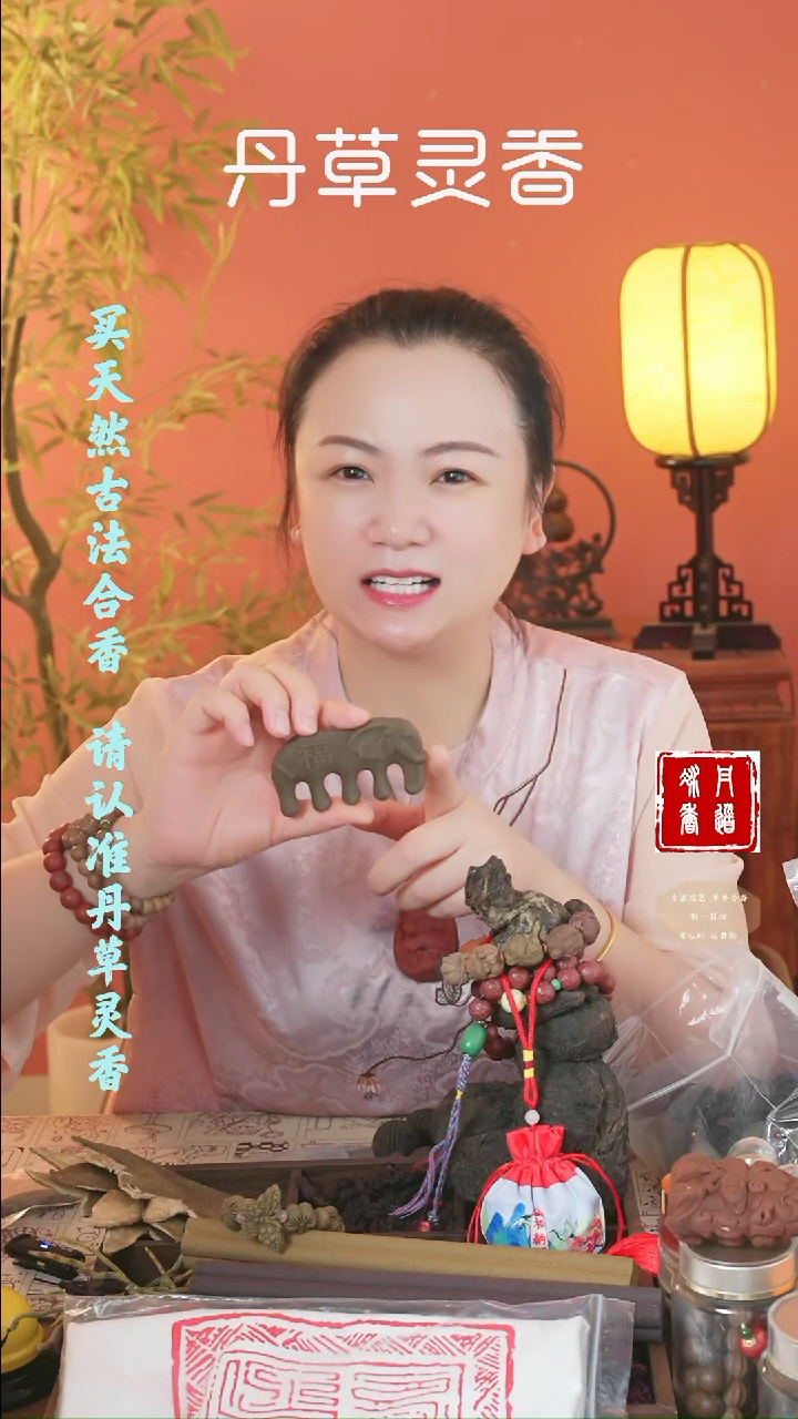 入梦令大象梳子/刮板随机发一