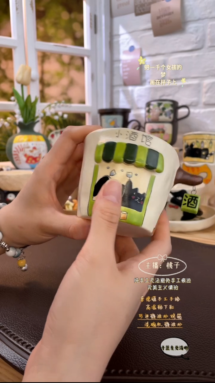 摆件景德镇创意手绘可爱文创杯