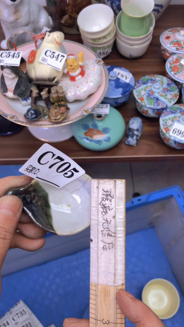 瓷片A龙华精品陶瓷店