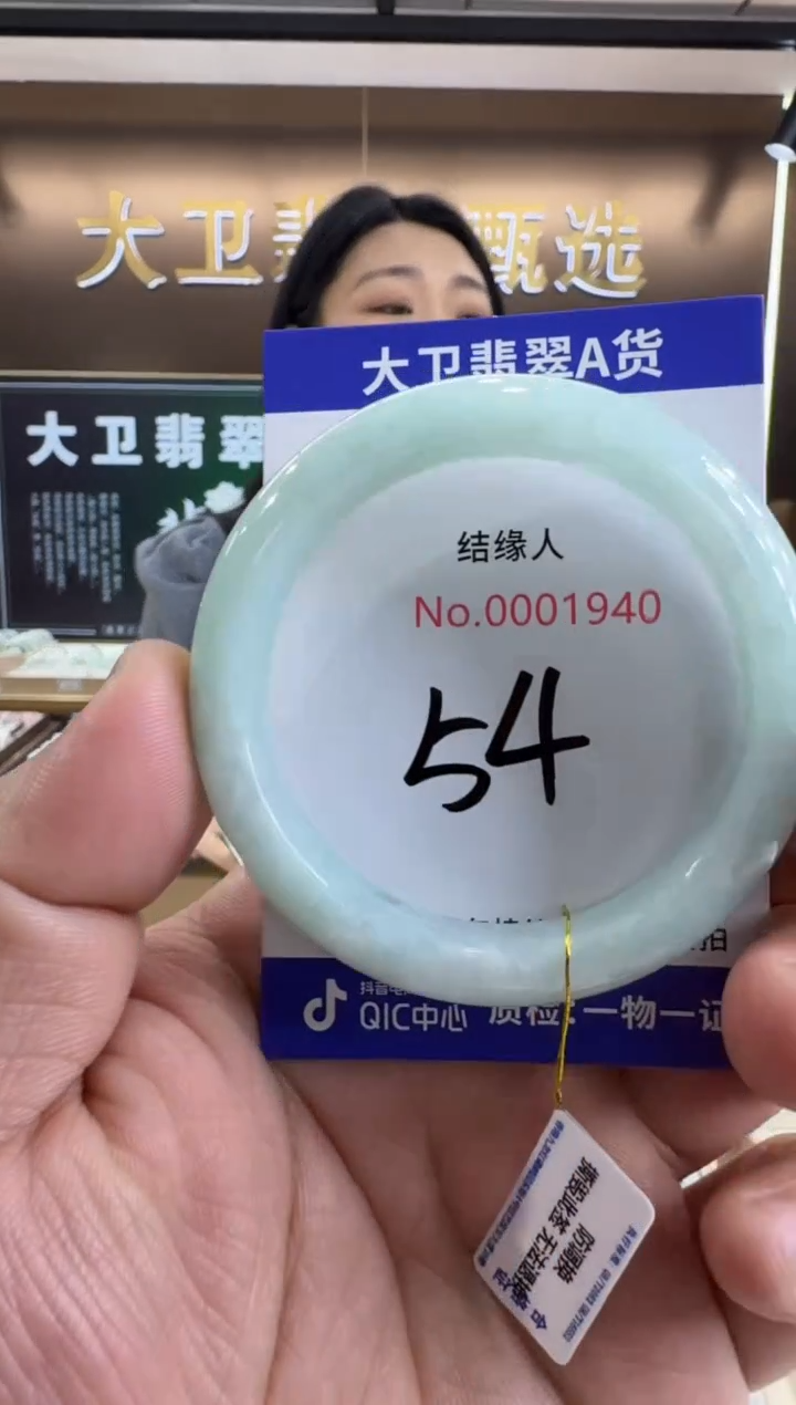 未镶嵌手镯翡翠天然缅甸a货翡翠