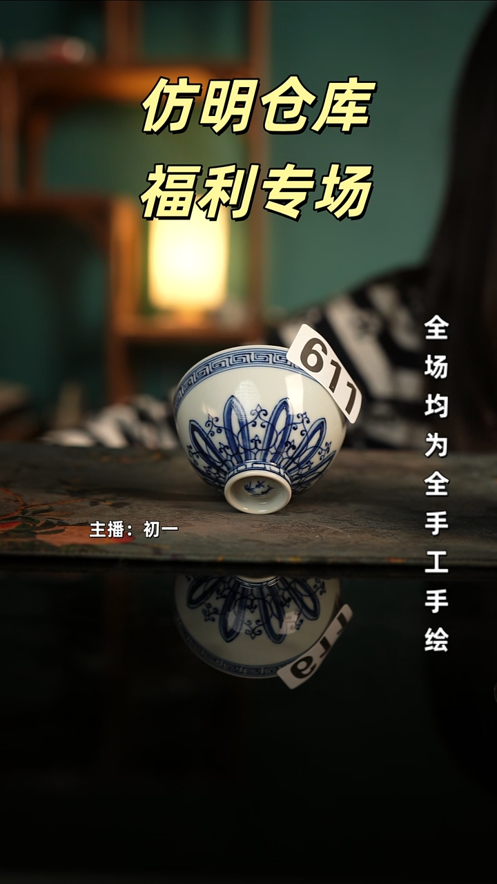 全手工景德镇瓷器古法柴窑高货破价