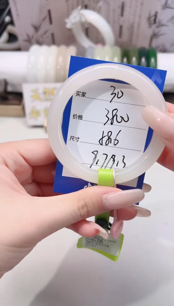 未镶嵌手镯和田玉30藕粉