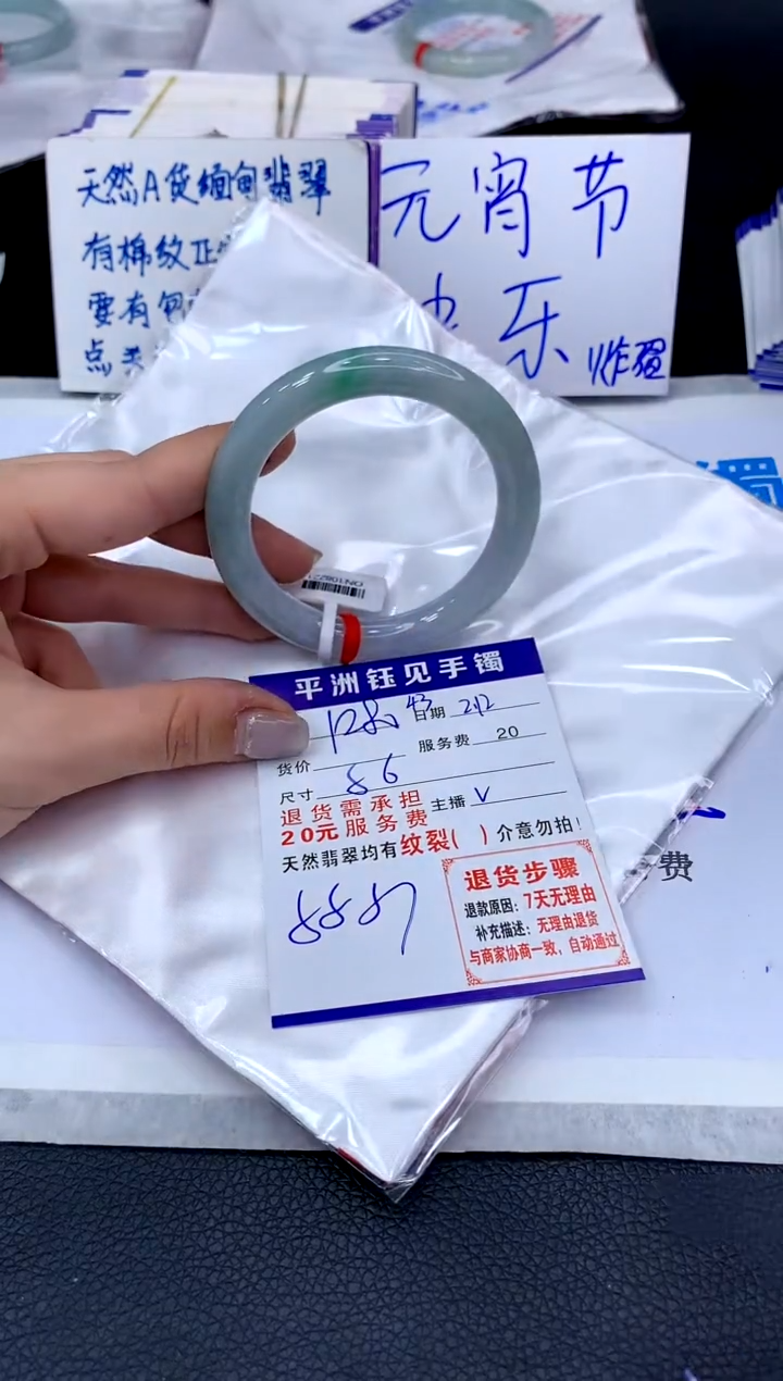 【闪购商品】翡翠手镯未镶嵌111111111111