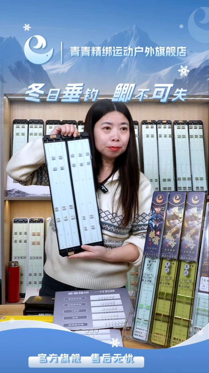 青青精绑飞磕袖7号。细地袖6号