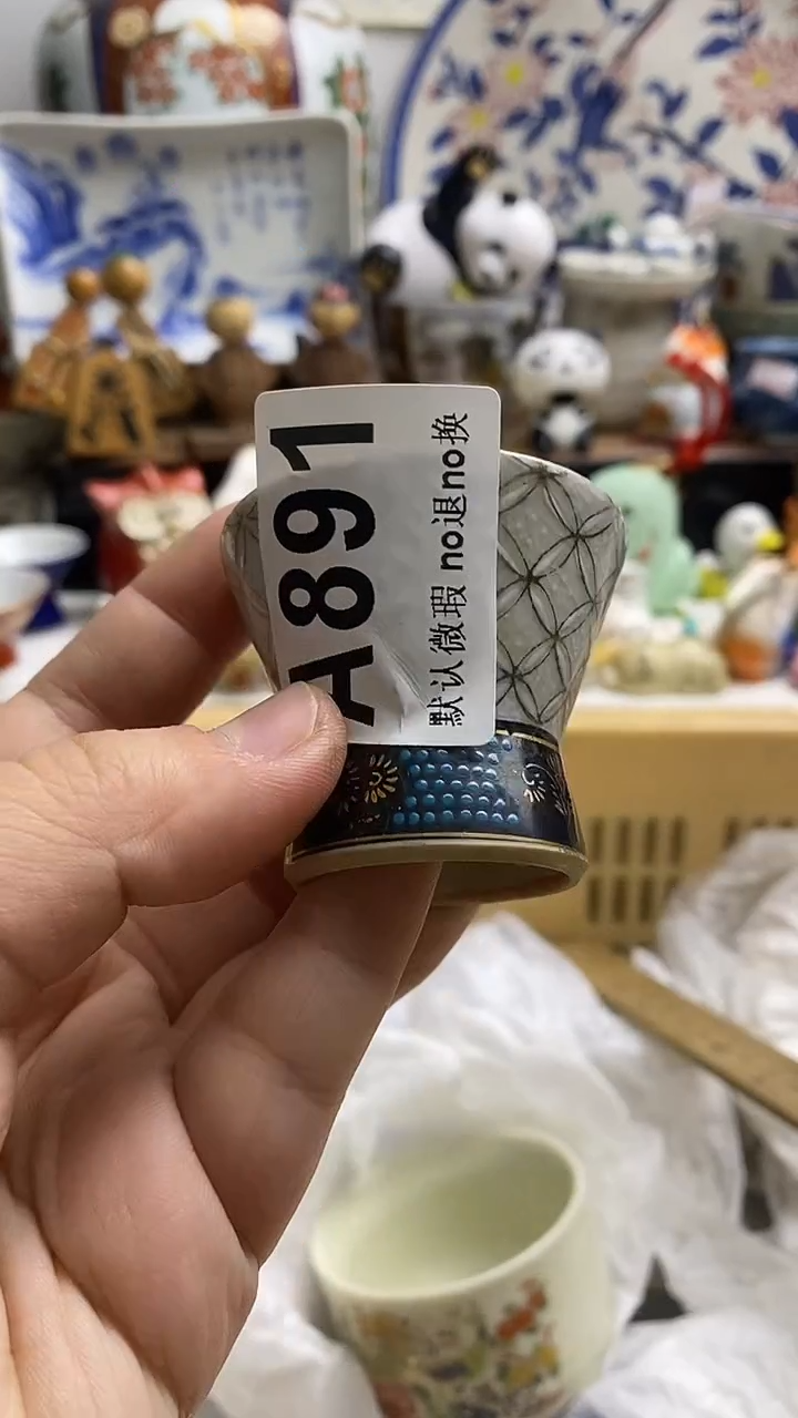 【闪购商品】紫砂茶杯日本回流精品瓷器