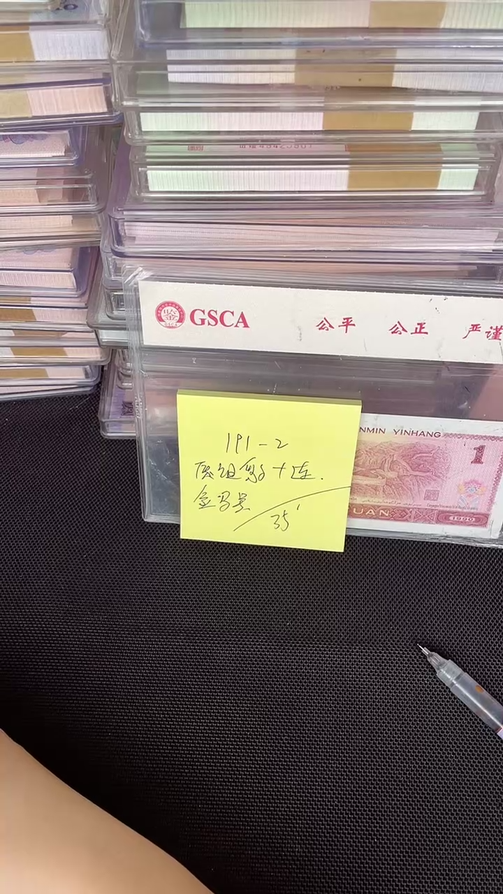191 金马号 豹子 十连号