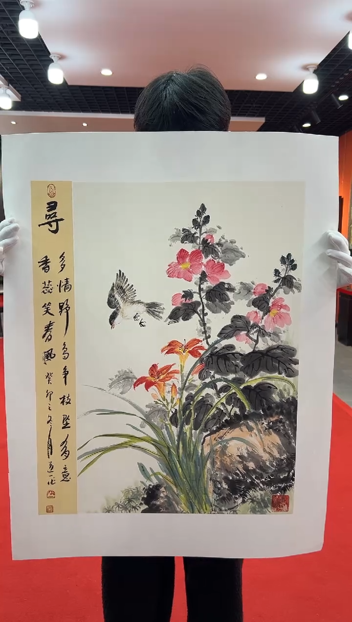 【闪购商品】国画道一老师精品绘画作品B17