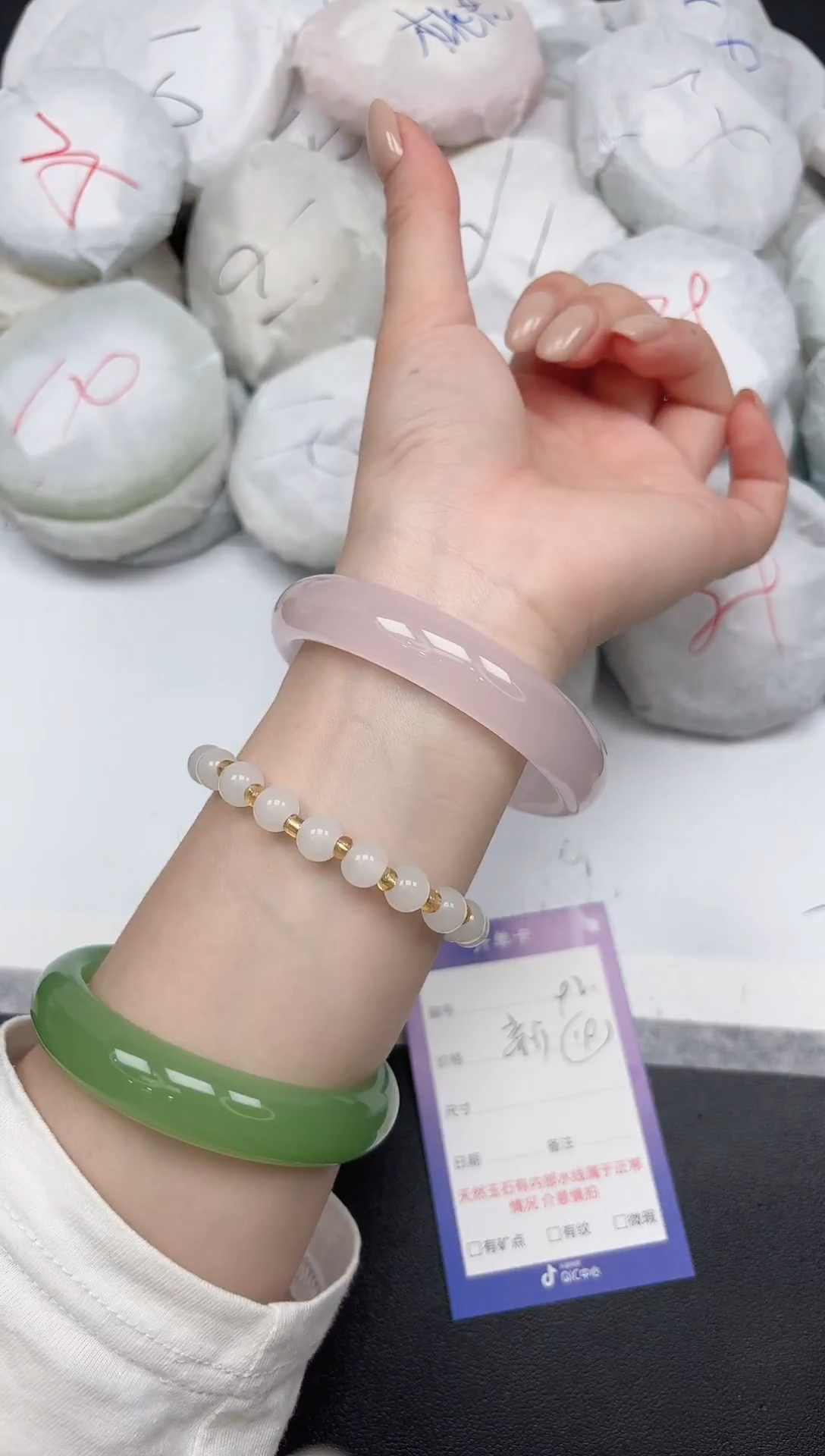 未镶嵌手镯石英质玉92/6162