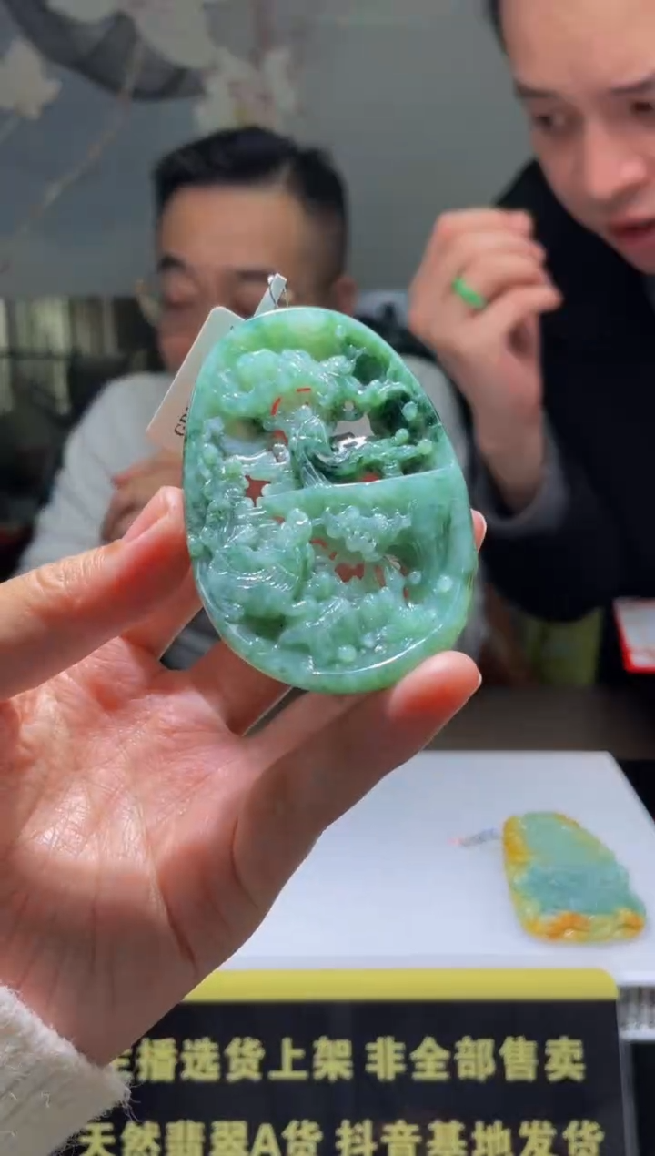 【闪购商品】定制翡翠未镶嵌天然A货翡翠