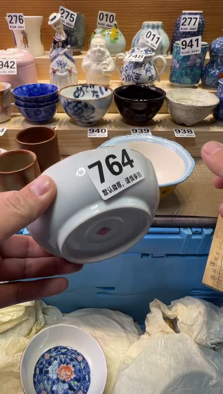 瓷器瓷器瓷器瓷器瓷器瓷器瓷器
