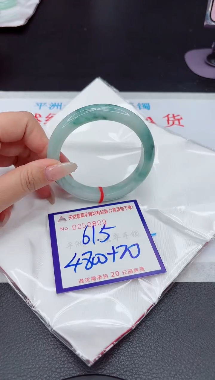 【闪购商品】翡翠手镯未镶嵌111111111111111