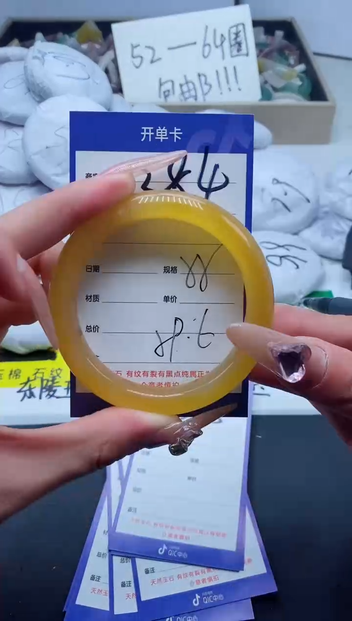 【闪购商品】石英质玉手镯未镶嵌384-55