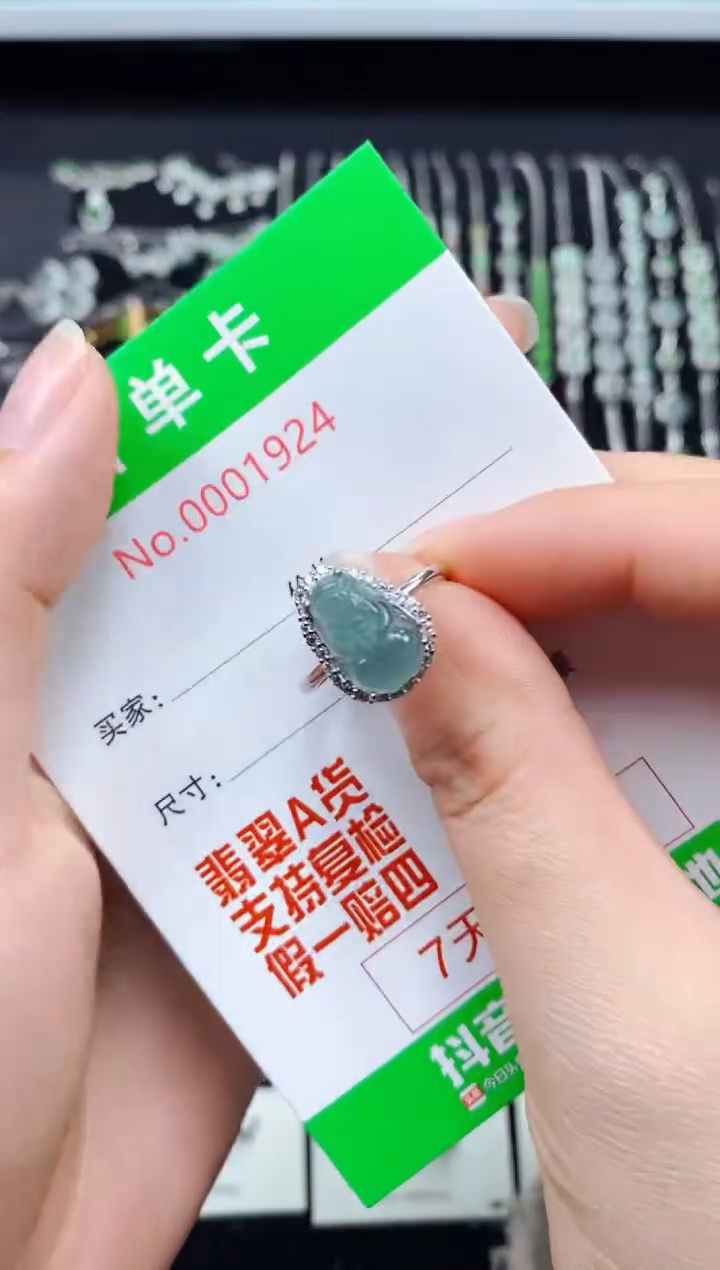 【闪购商品】翡翠戒指银S925镶嵌1924