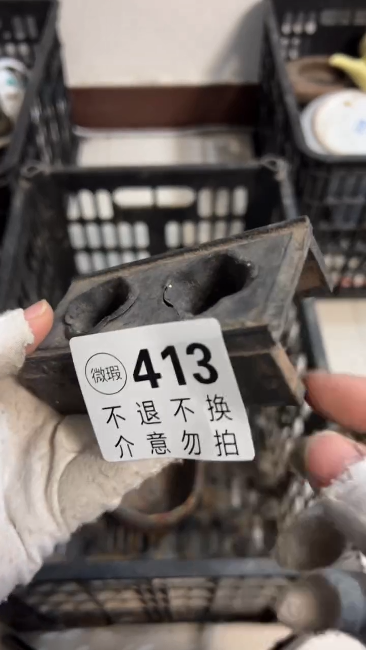 金*多宝阁413看好下单不退不换