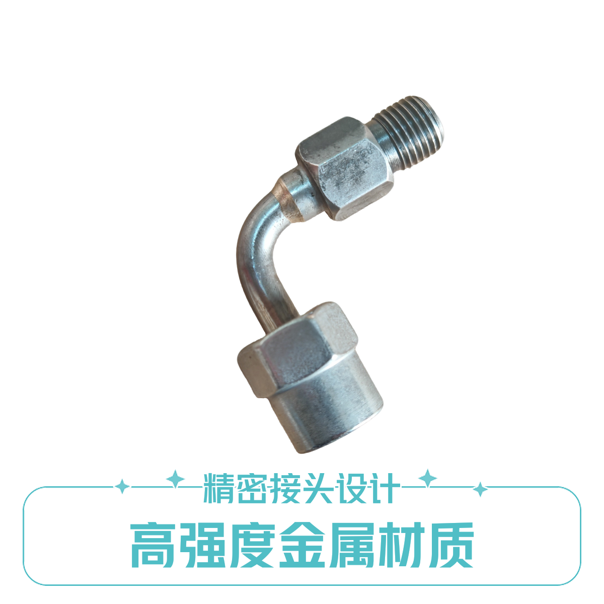 喷油器试验台高压油管转接头M14*16*1丝