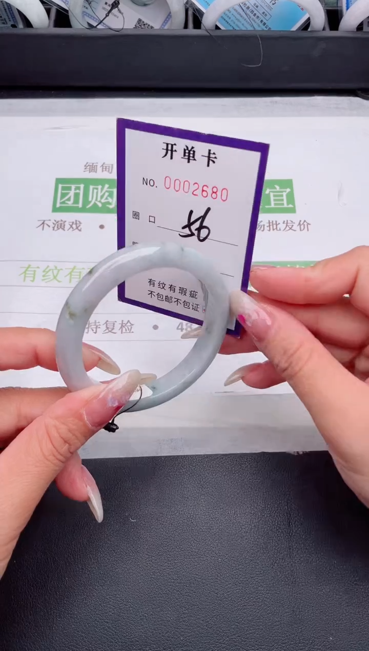 未镶嵌手镯翡翠翡翠手镯未镶嵌