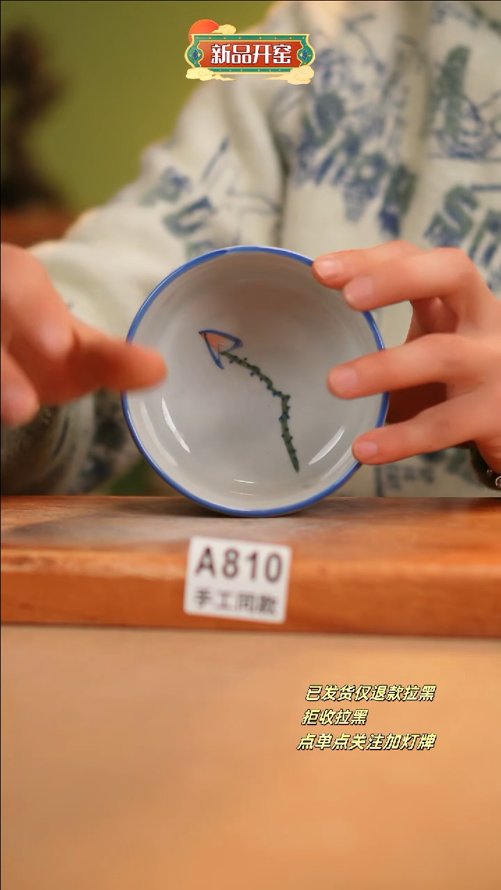 【闪购商品】其他A810窑林瓷业瓷器