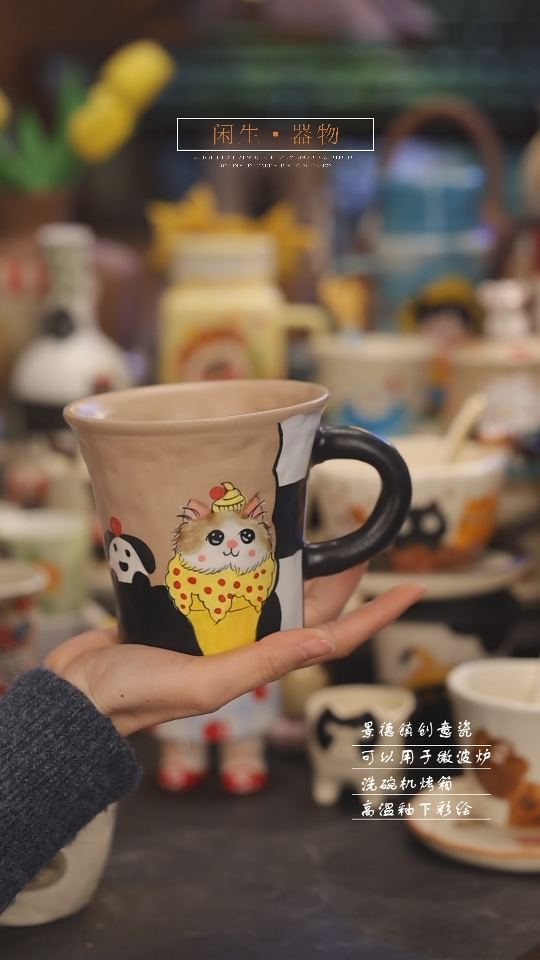 【闪购商品】景德镇可爱设计师款陶瓷