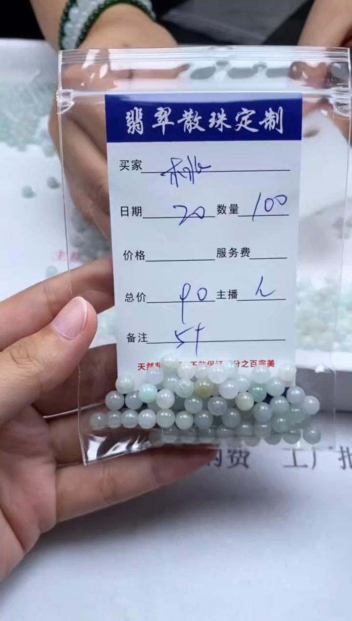 翡翠未镶嵌颈饰贞城散珠批发DIY编制