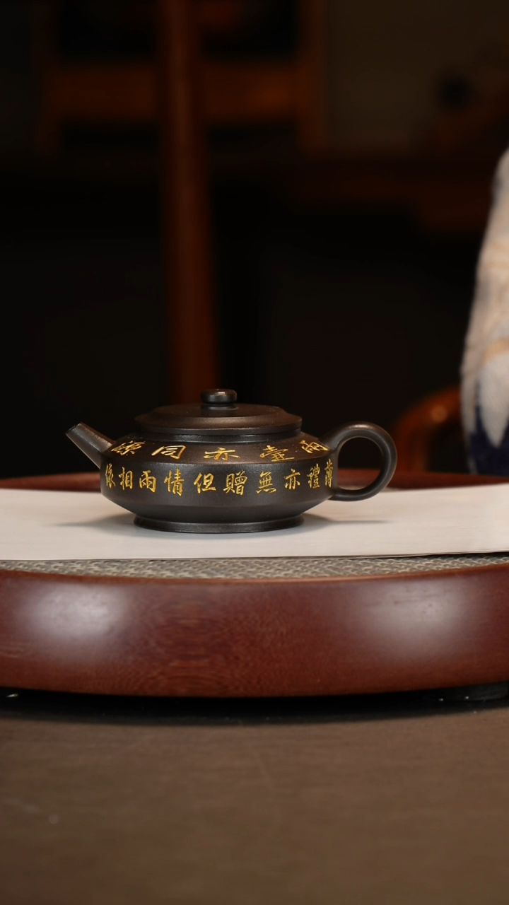 【闪购商品】紫砂茶壶黑朱泥周盘