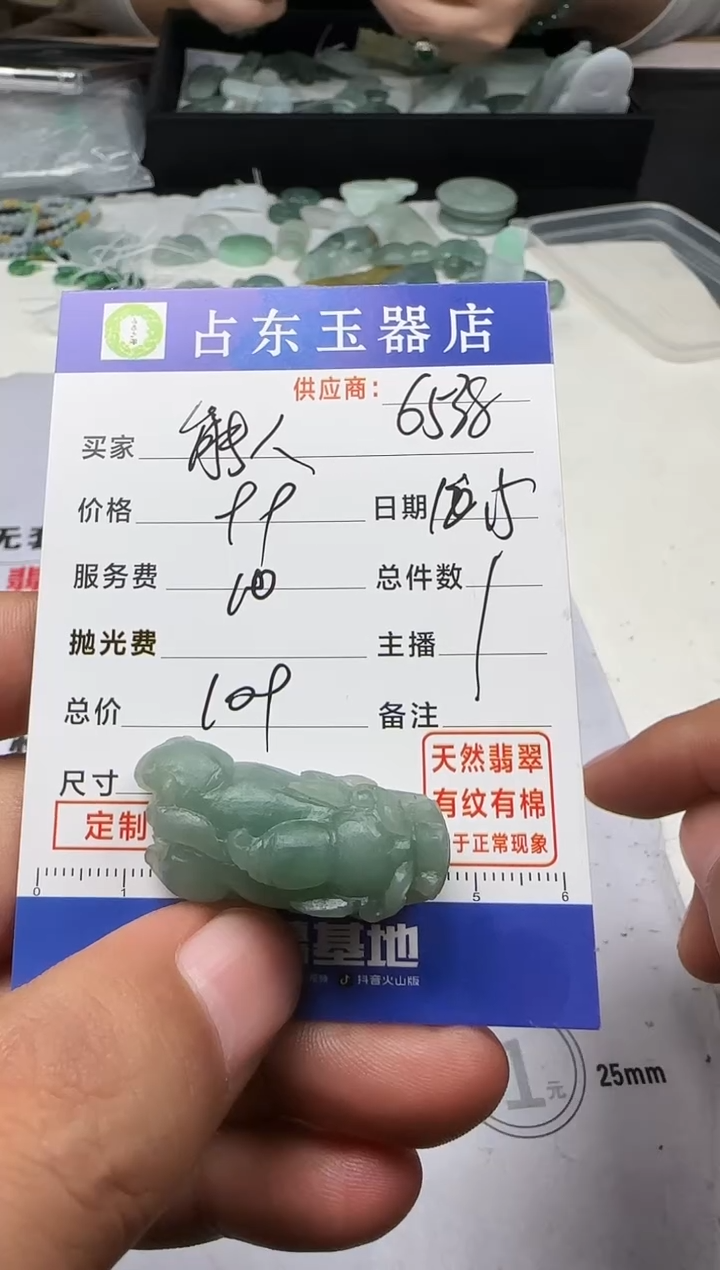 未镶嵌定制翡翠能****理能