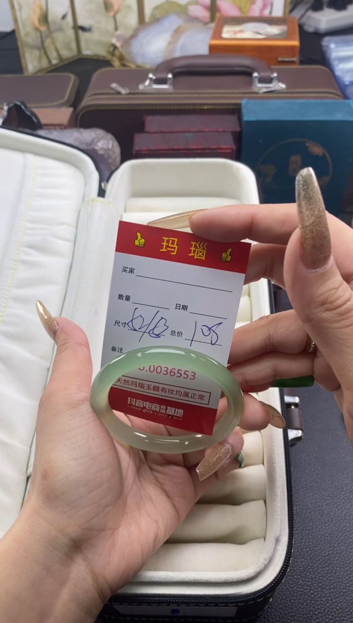 【闪购商品】玛瑙/玉髓手镯未镶嵌36553