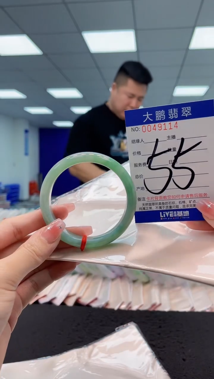 【闪购商品】翡翠手镯未镶嵌AAAAAAAAAA