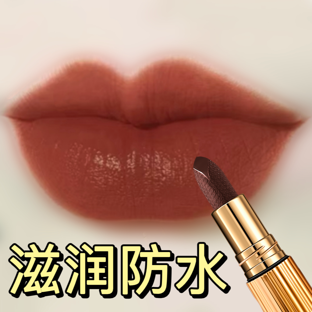 GOVO黑玫瑰魔法不沾杯口红哑光雾面精华护唇淡化唇纹持妆百搭显白