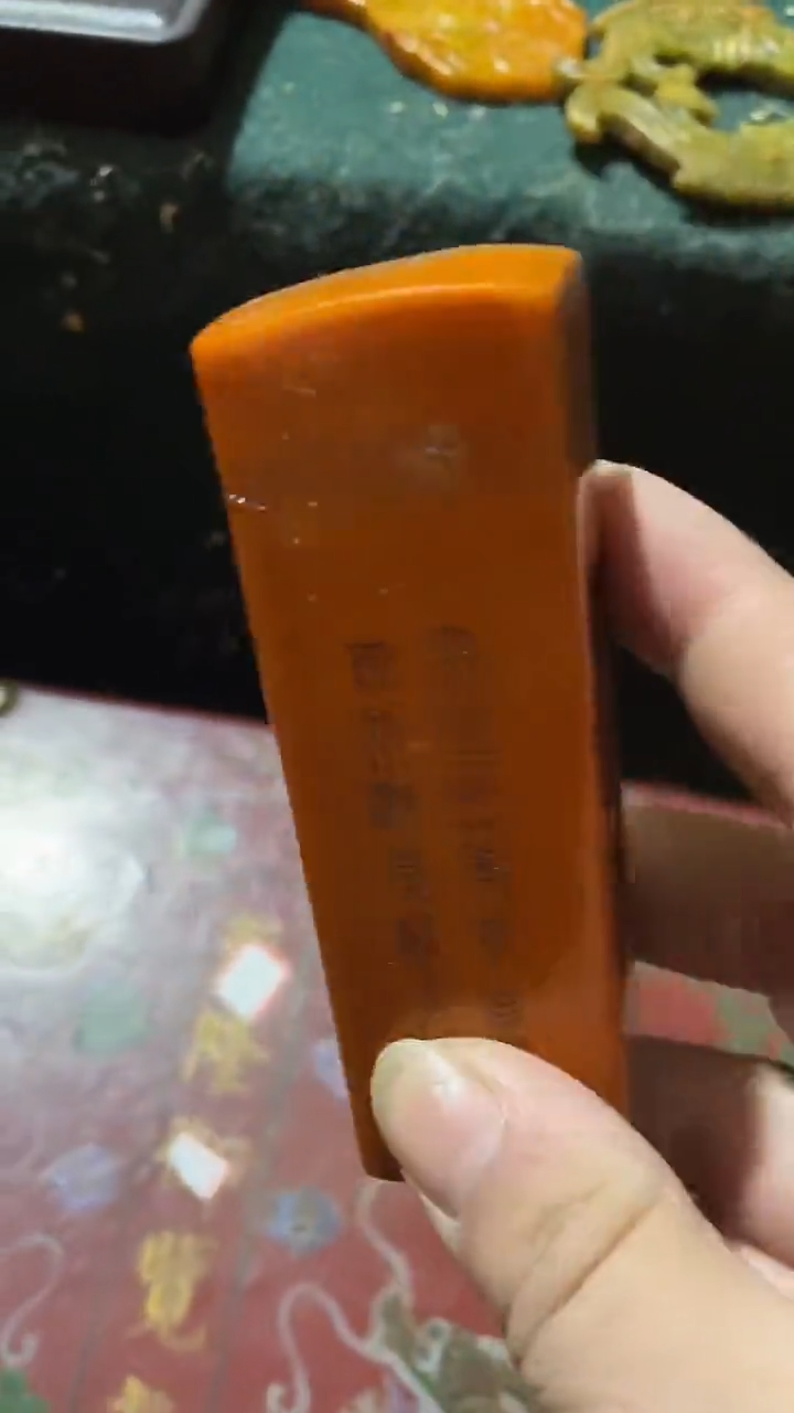 玉米福满专属链接  长方印