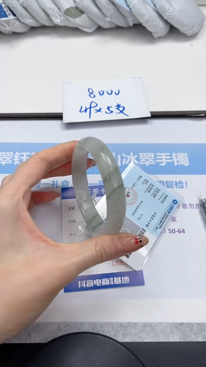 未镶嵌手镯石英质玉87-58.2