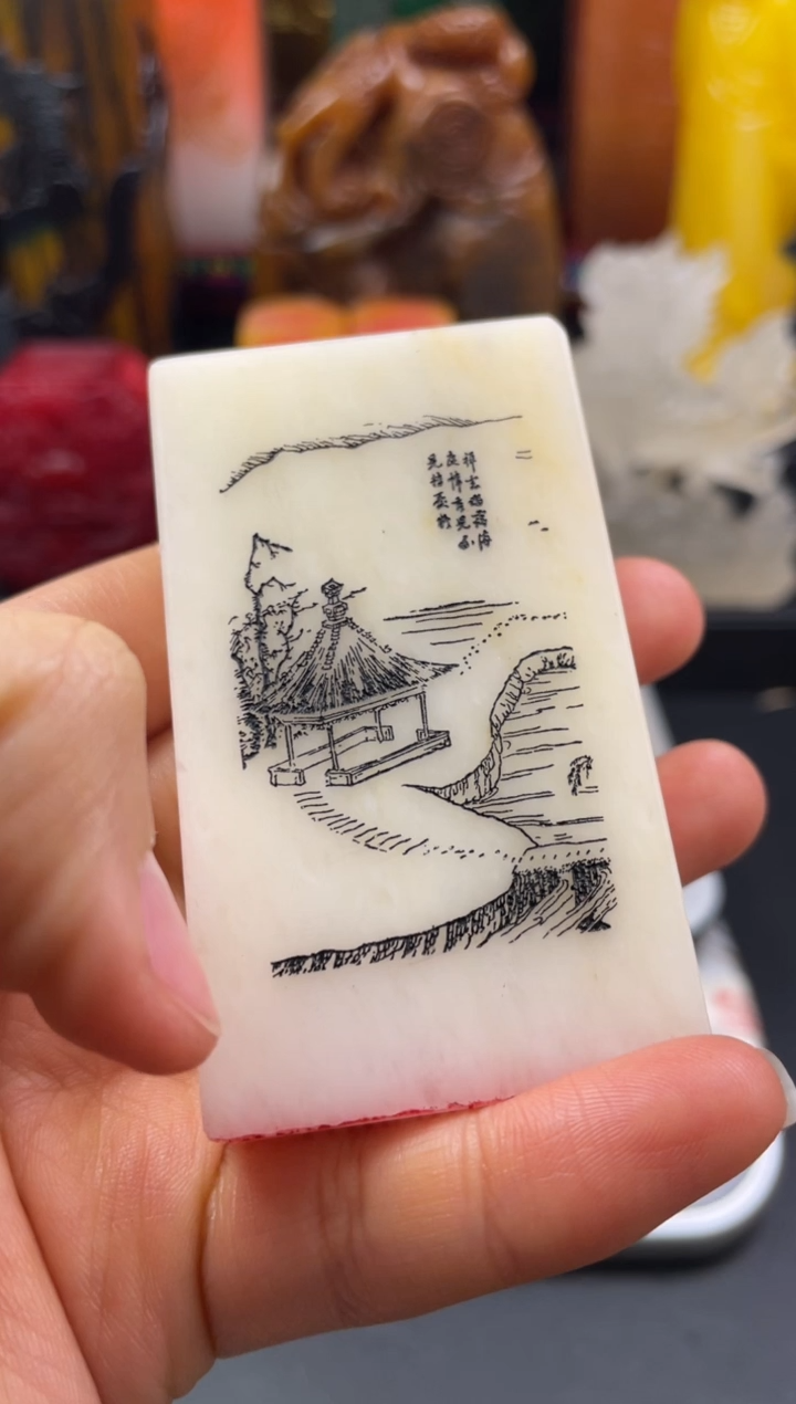 寿山石印石芙蓉世外桃源（心宽无处不桃源）