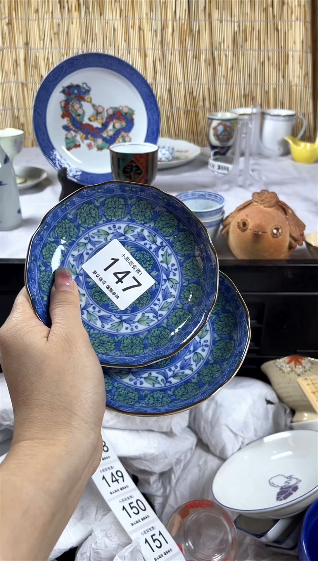 【闪购商品】碟             147