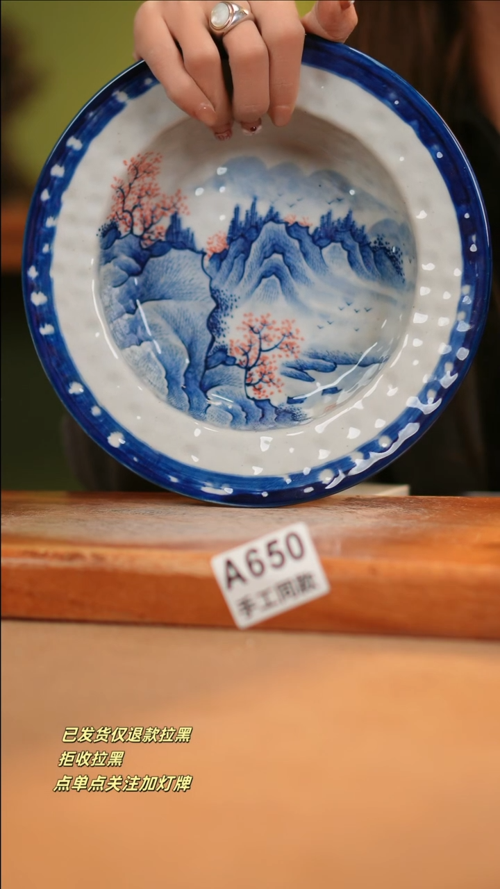 【闪购商品】其他A650窑林瓷业瓷器